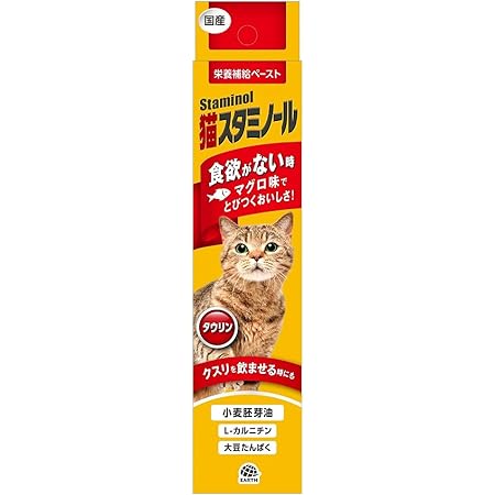 Amazon プロバイオcat 猫専用サプリメント 45g プロバイオcat ビタミン サプリメント 通販