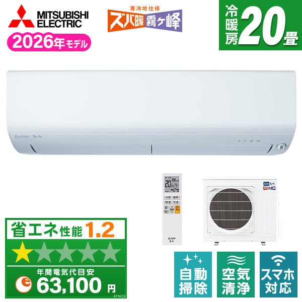 Amazon | 三菱電機(MITSUBISHI ELECTRIC) エアコン 20畳 単相200V MSZ