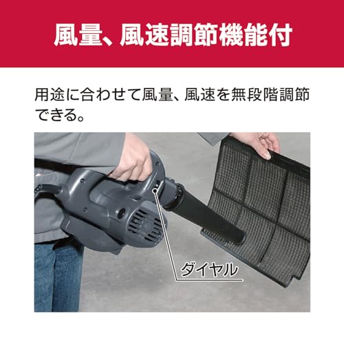 京セラ(Kyocera) 旧リョービ プロ用 ブロワー ABL3500V 682752A ブラック 【作業に合わせ風量・風速の調節が可能】 作業現場・車・家周り・電動工具の清掃に 風量1.7~3.5m3/min 最大風速12.7~26.2m/s 回転数8,000~16,000min-1 軽量1.7kg 5枚目