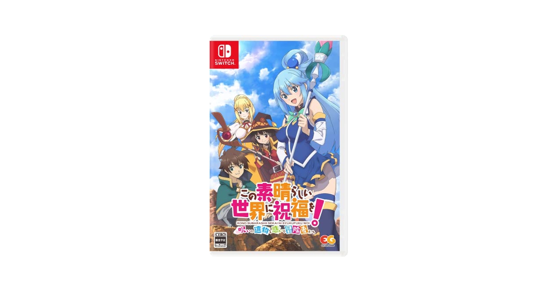 Switch この素晴らしい世界に祝福を 2セット Amazon.co.jp: この素晴らしい世界に祝福を! ~呪いの遺物と惑い