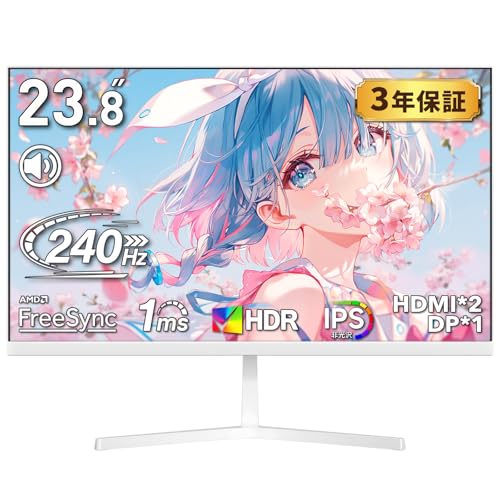 【新品未使用】cocopar 薄型モニター 白 HG-238W Amazon.co.jp: 【発売セール】cocopar モニター 23.8インチ 240Hz
