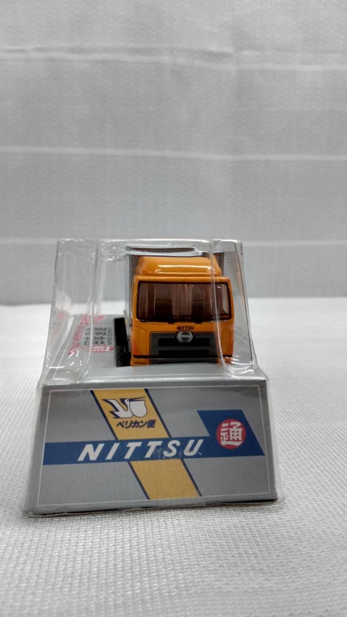 Amazon | チョロQ 日本通運 HINO PROFIA 日通 トラック 店舗受取可