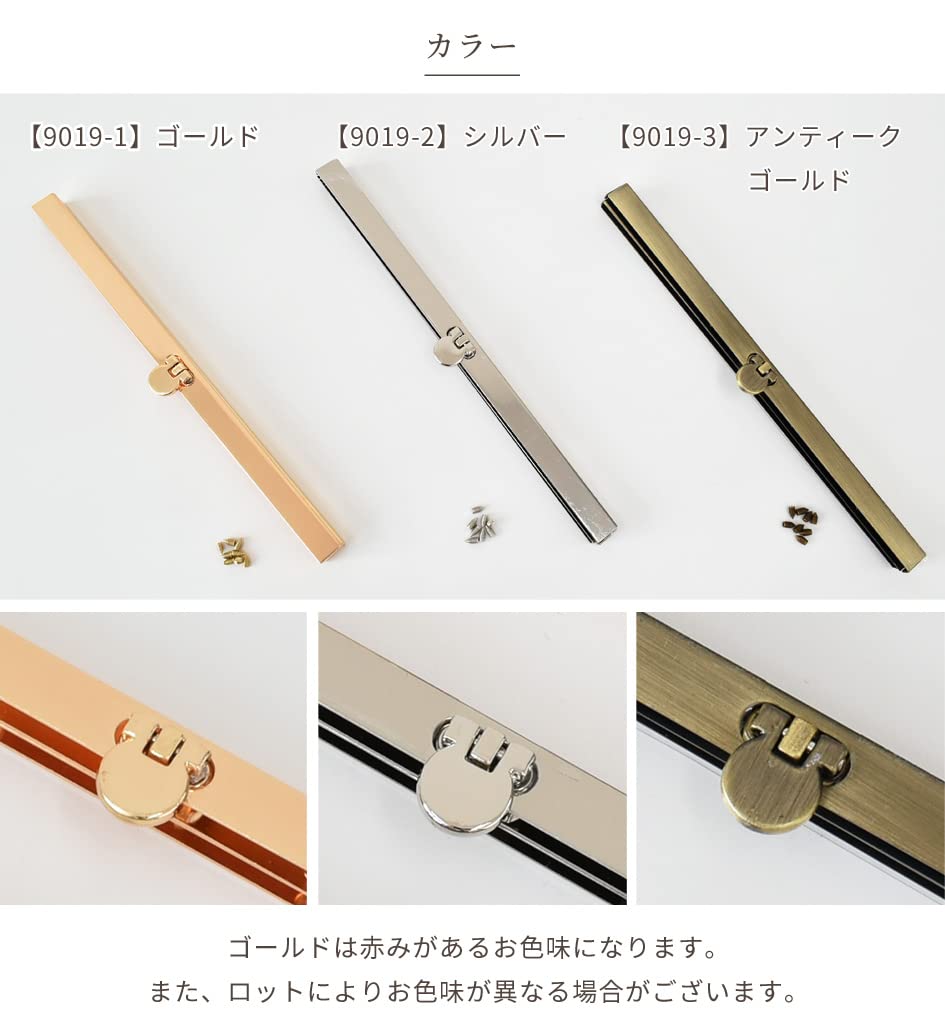 Amazon | MYmama 文鎮口金 ネジ式 約19cm 直線がま口 口金 (1個