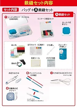 Amazon | 裁縫セット ミャオ たちばさみ右きき用 ソーイング