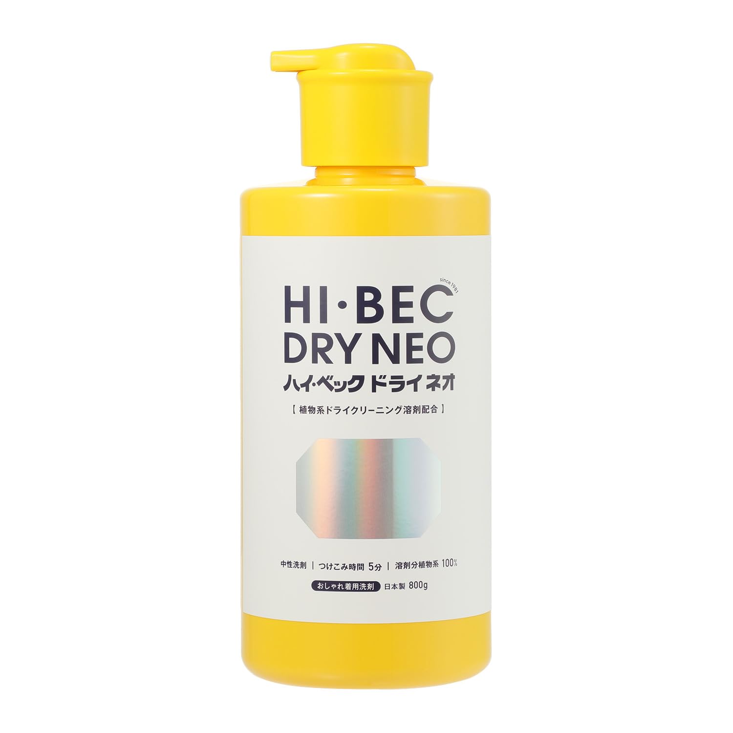 Amazon | HI-BEC DRY NEO ハイベック ドライネオ ドライマーク表示の