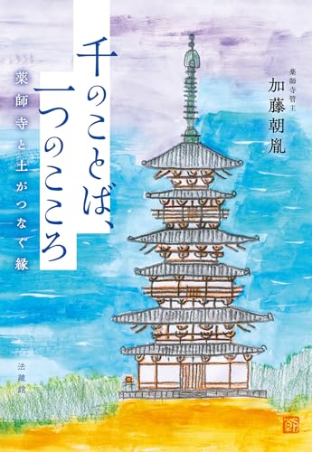 本の表紙