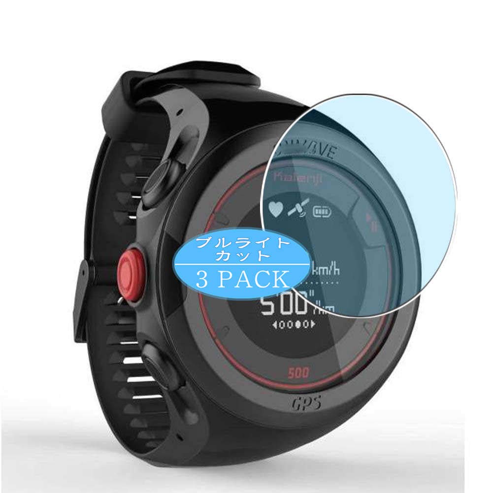 Synvy [3 Pack] Anti Blue Light Screen Protector Compatible with Geonaute OnMove 500 Screen Film Protective Protectors [Not Tempered Glass]