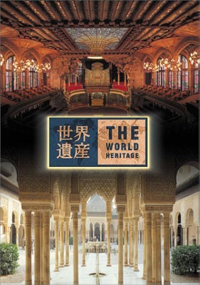 【DVD】 世界遺産紀行　1～10　(写真で綴る世界遺産・鑑賞ガイド) DVD】 世界遺産紀行 1～10 (写真で綴る世界遺産・鑑賞ガイド)