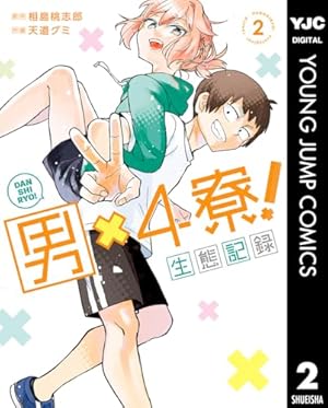 た*む様 サイン本　どうか君に暴かれたい1 71vZHOEv2CL._AC_UF1000,