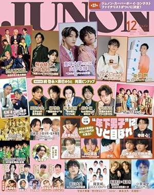 Qpano early summer 2020 | はらだ 他 |本 | 通販 | Amazon