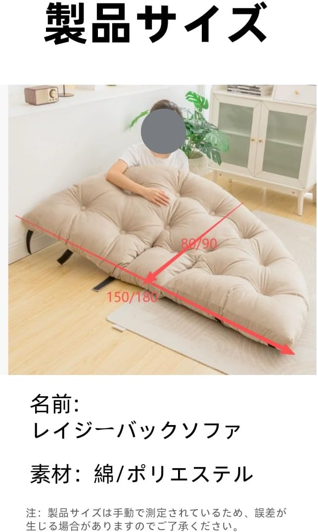 リクライニングソファ 1人掛け 女性 ソファ コンパクト976-220 【楽天