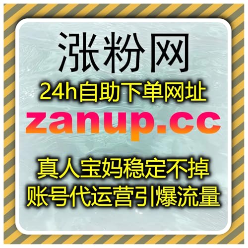 流量提升赋能百家账号运营 百家粉百家赞百家播放阅读一站式优化