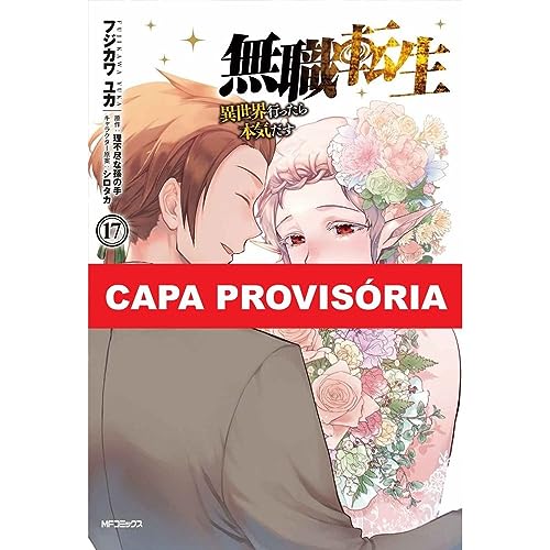 Mushoku tensei: uma segunda chance vol. 17: