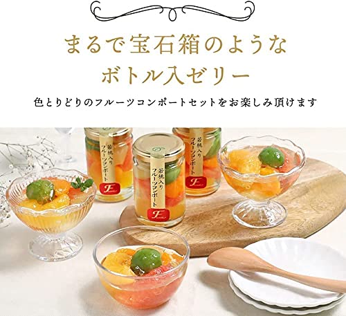 ふみこ農園 フルーツミックスコンポート 140g×4本