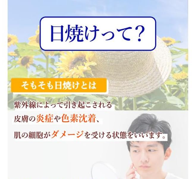 えれは様の購入ページになります。 日焼け止め4個セット Amazon | UVエナジーガード 30粒 (15日～30日分）ニュートロックスサン