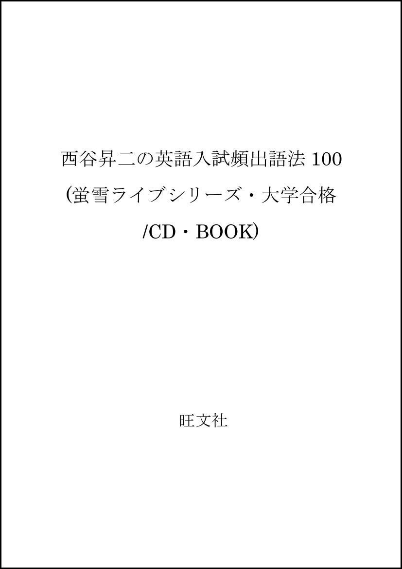 Amazon.co.jp: 西谷 昇二: 本、バイオグラフィー、最新アップデート
