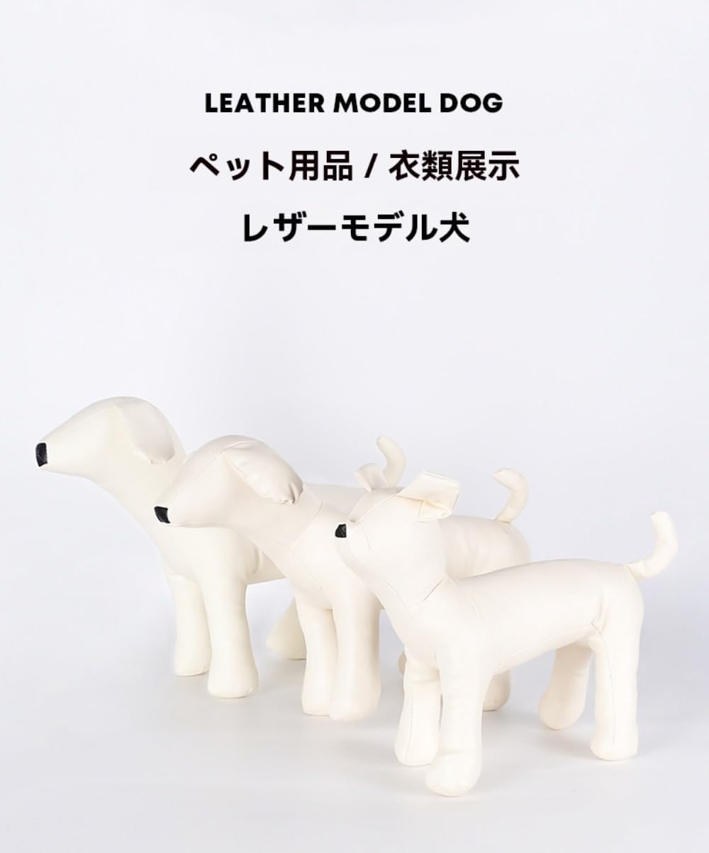 BRZU犬モデル衣装展示、ペットモデルスタンディング犬モデル、衣装撮影道具、革玩具ペット中小型犬、ショップ陳列展示モデル (M,ブラ