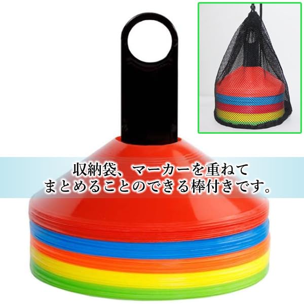 サッカーゴール フットサル マーカー12枚 収納袋 3m×2m 新品 未使用 サッカーゴール フットサル マーカー12枚 収納袋 3m×2m 新品 未