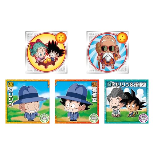バンダイ(BANDAI) ドラゴンボール 超戦士シールウエハース超 激闘の記憶 ウエハース（焼菓子） 食玩 【BOX販売/20個セット】