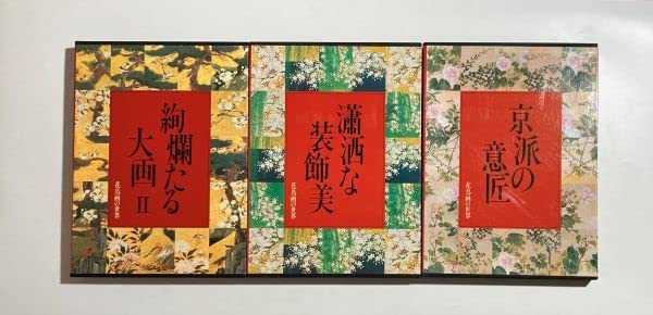 花鳥画の世界1~11巻 Amazon.co.jp: 花鳥画の世界 全11巻揃 学習研究社 初版 月報不揃い