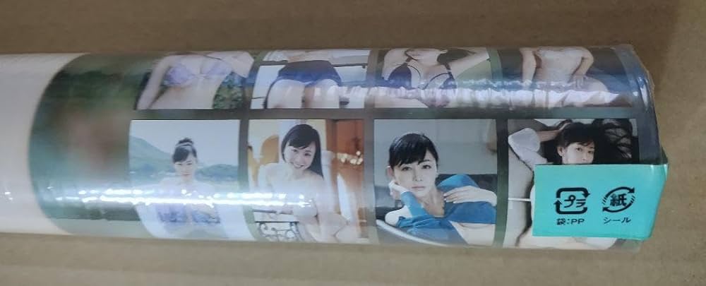 Amazon.co.jp: 杉原杏璃 2016年カレンダー CL-184 : 文房具