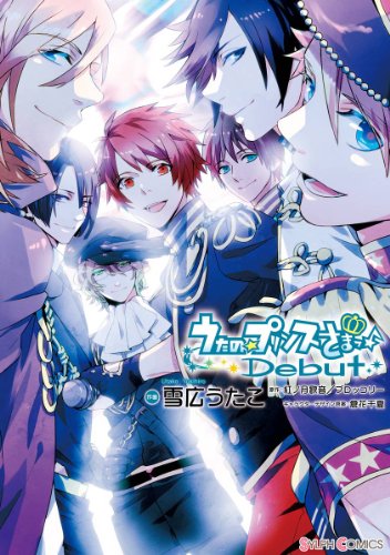 『うたの☆プリンスさまっ♪Debut』