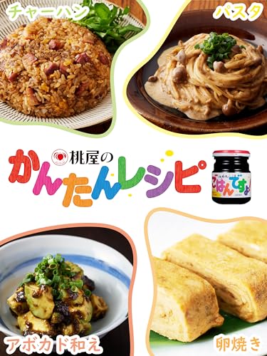 Amazon.co.jp: 株式会社桃屋: 限定セール