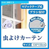 適切な 電気 に 集まる 虫 対策 画像ブログ 適切な 電気 に 集まる 虫 対策 画像ブログ