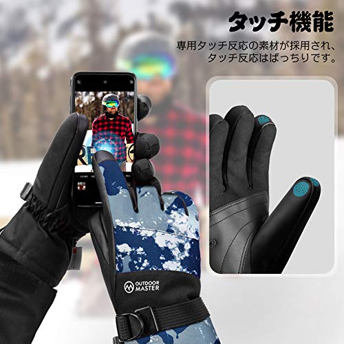 OUTDOORMASTER 手袋 防寒 防水 スノボ グローブ 3Mシンサレート の商品画像 5