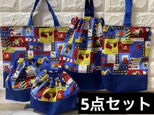 働く車のキルティングレッスンバッグ - 製品詳細