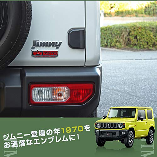 Amazon | シェアスタイル ジムニー JB64 ジムニーシエラ JB74