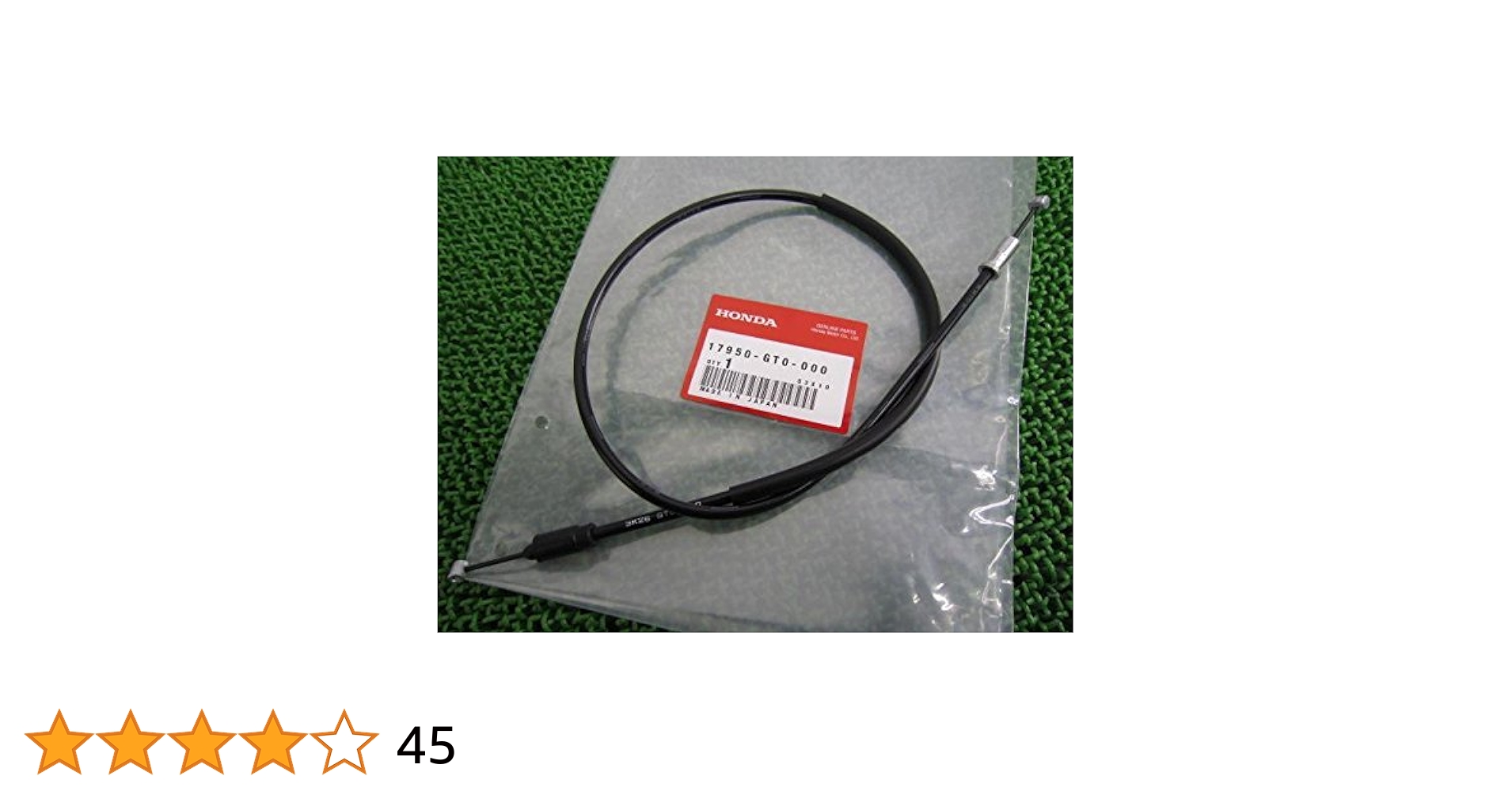 けちょぶー Amazon | 新品 ホンダ 純正 バイク 部品 スーパーカブ50 70 90