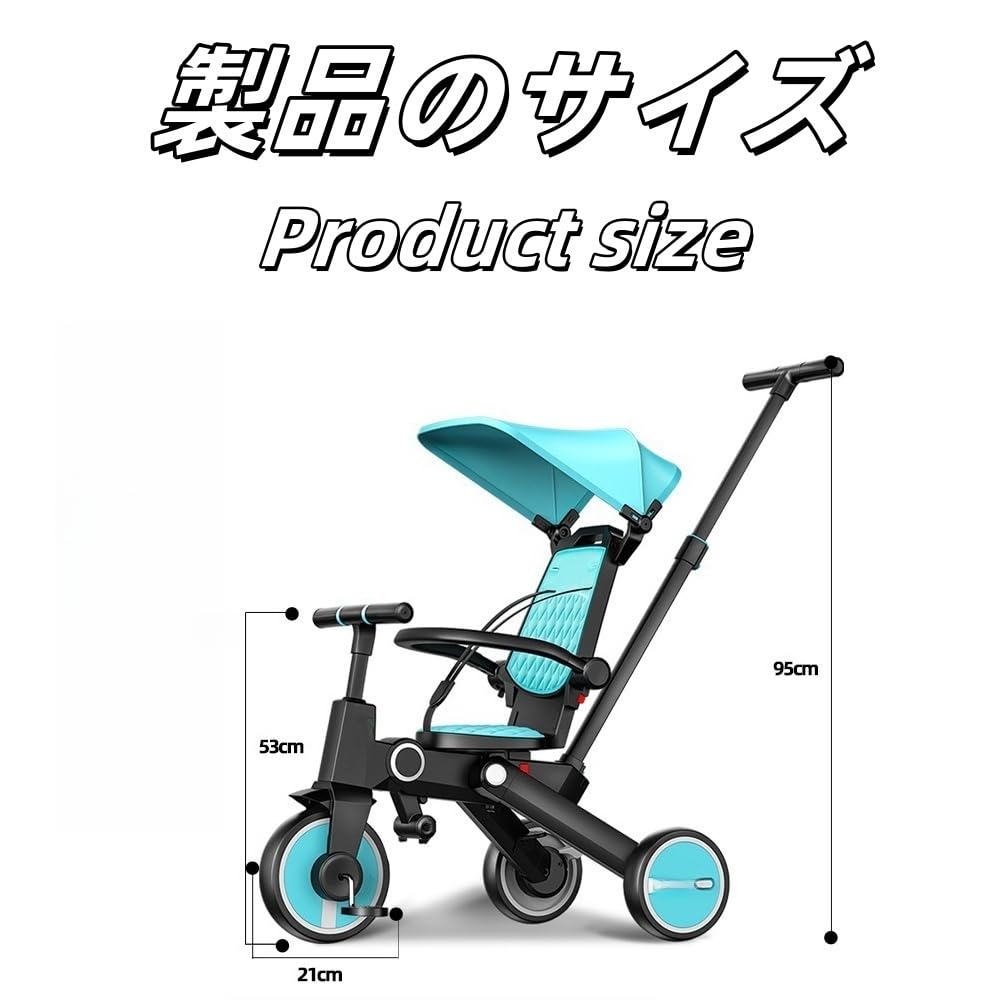 Amazon.co.jp: Bacany 子供用三輪車 7in1 三輪車 ステップ付き