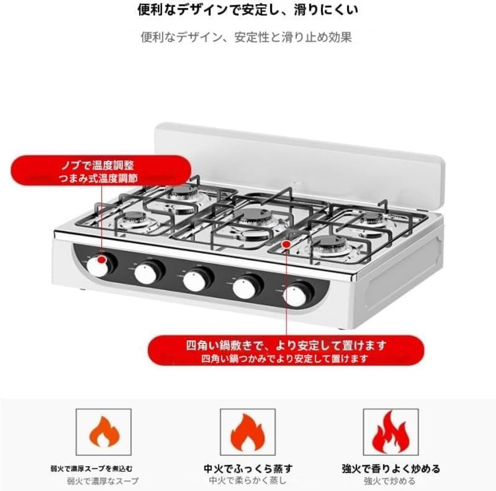 Amazon.co.jp: AZIEBAY卓上型 5 バーナーガスコンロ 幅 65cm