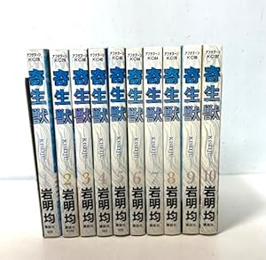 センゴク権兵衛 コミック 全27巻セット | 宮下英樹 |本 | 通販 | Amazon