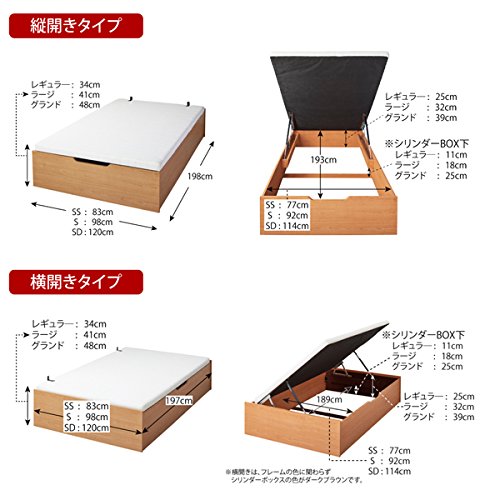 Amazon｜通気性 大容量 ガス圧式跳ね上げベッド 【No-Mos】 ノーモス