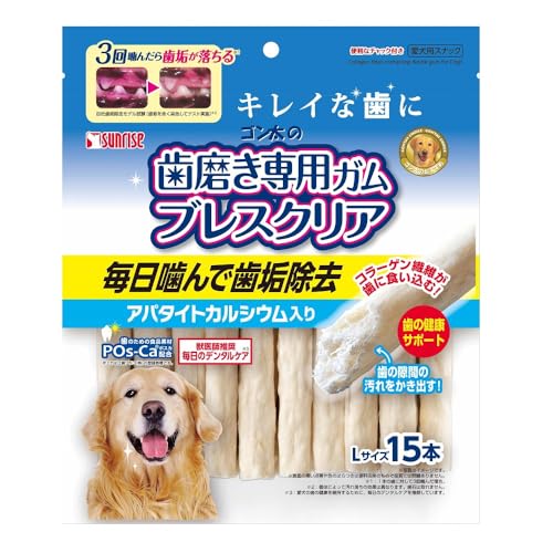 (まとめ買い)サンライズ ゴン太の歯磨き専用ガム ブレスクリア アパタイトカルシウム入り L 15本 犬用おやつ 【×12】