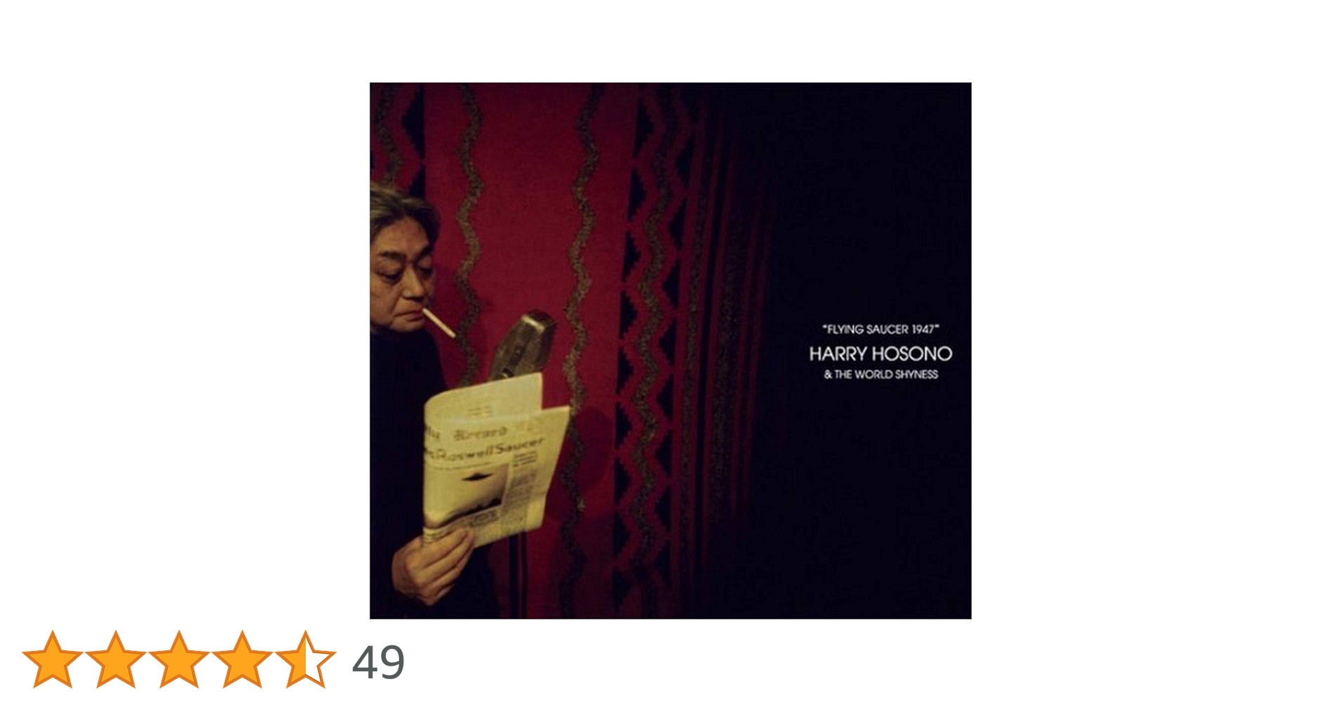 細野晴臣「FLYING SAUCER 1947」新品未使用 YMO Amazon.co.jp: 細野晴臣 Flying Saucer 1947 レコード LP YMO