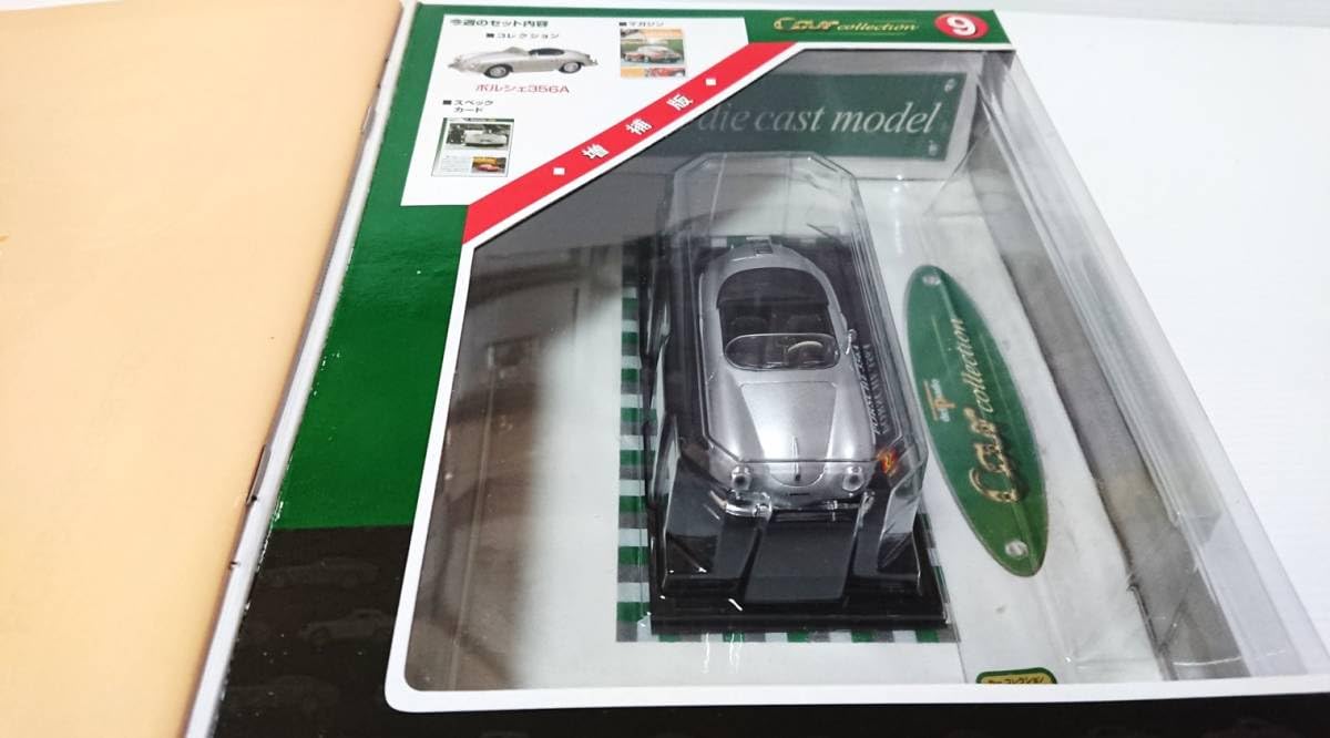 週刊デル•プラドカーコレクション 61obJKkG7nL._UF350,350_QL50_.jpg