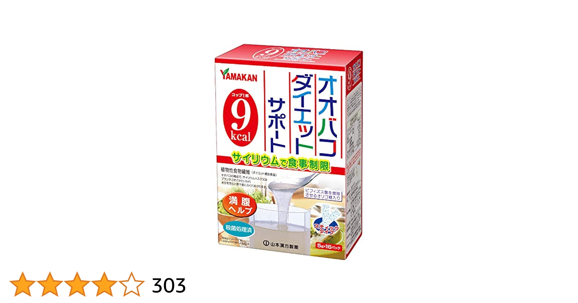 のぶりんご様用【2個セット】オオバコダイエット500g×2個 井藤漢方製薬 オオバコダイエット 500g×2袋 - アスクル