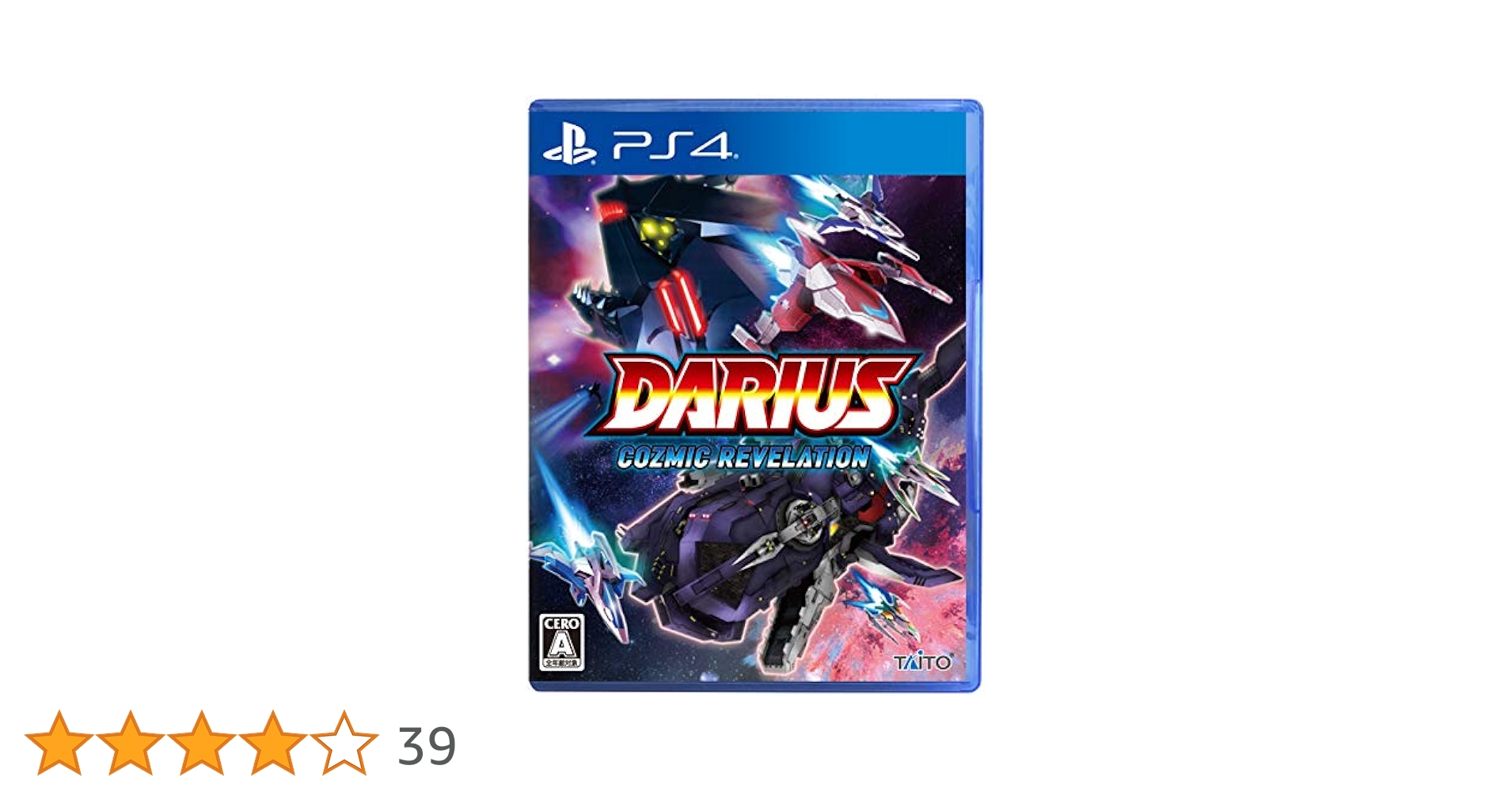 Amazon.co.jp: ダライアス コズミックリベレーション 通常版
