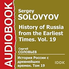 History of Russia from the Earliest Times: Vol. 19 [Russian Edition] cover art