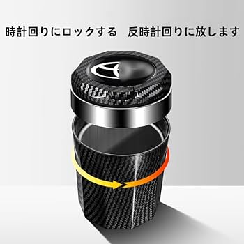 Amazon.co.jp: 車タバコホルダー灰皿インテリア部品/トヨタに
