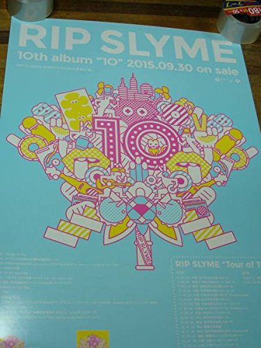 当時物！非売品レア！リップスライム　B2サイズ　ポスター 当時物！非売品レア！リップスライム B2サイズ ポスター - メルカリ