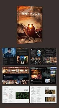 全知的な読者の視点から シナリオクリアガイド フルパッケージ 限定版 Amazon.co.jp: 韓国書籍 全知的な読者の視点から : シナリオ クリア