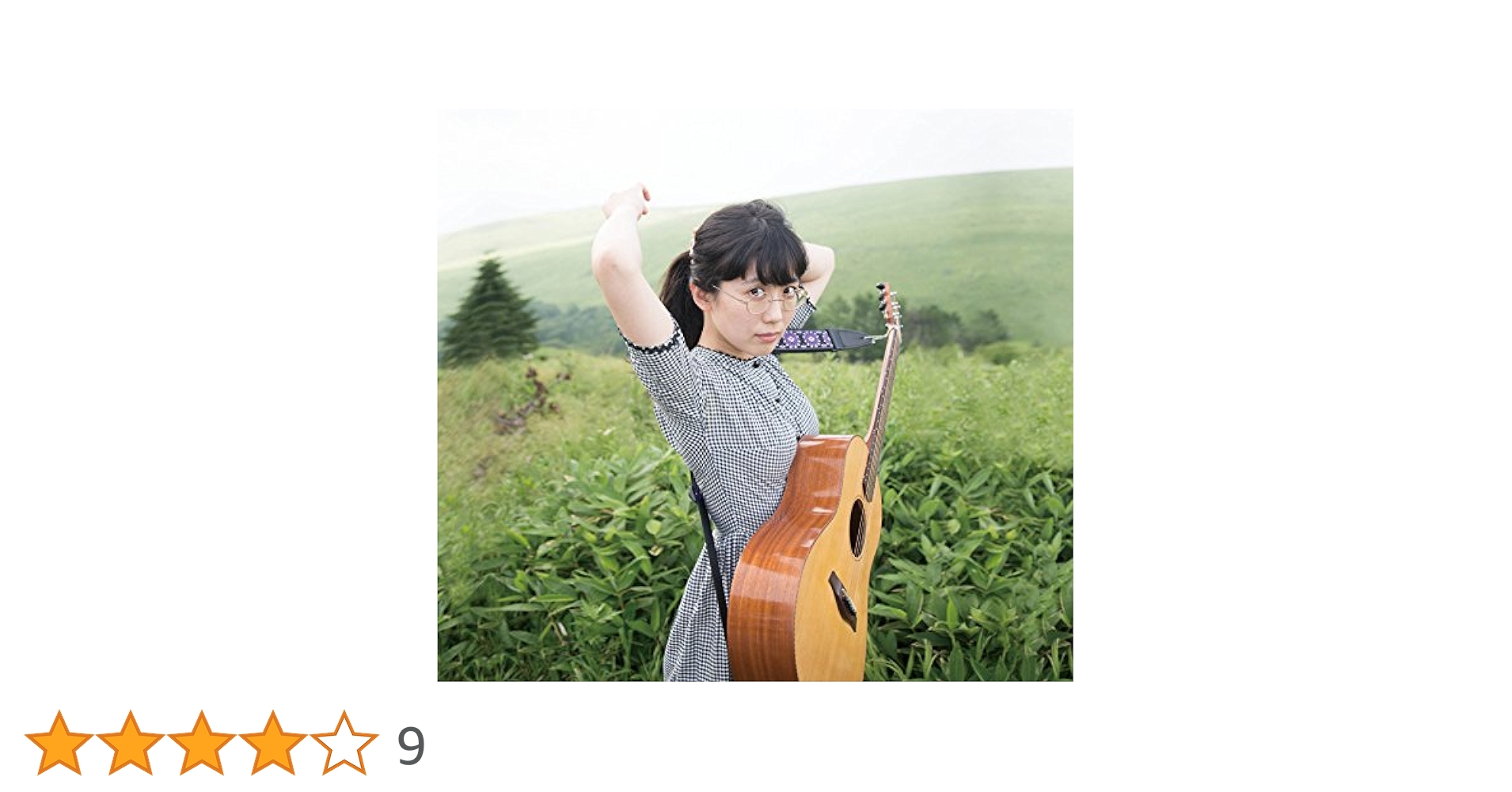 柴田聡子 CDアルバム 3タイトルセット 柴田聡子 CDアルバム 3タイトルセット 柴田聡子 CDアルバム 3