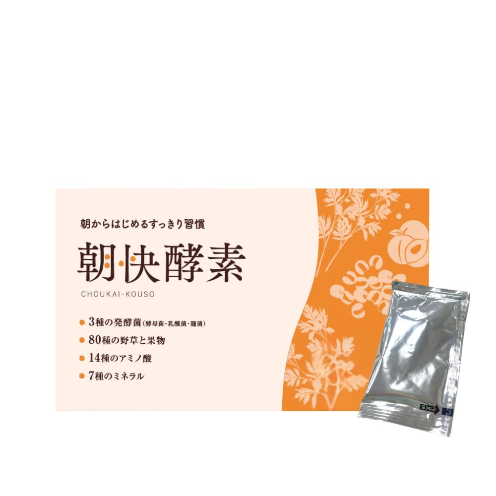 Amazon.co.jp: 「 朝快酵素 」 ファスティング 酵素ドリンク パウチ 