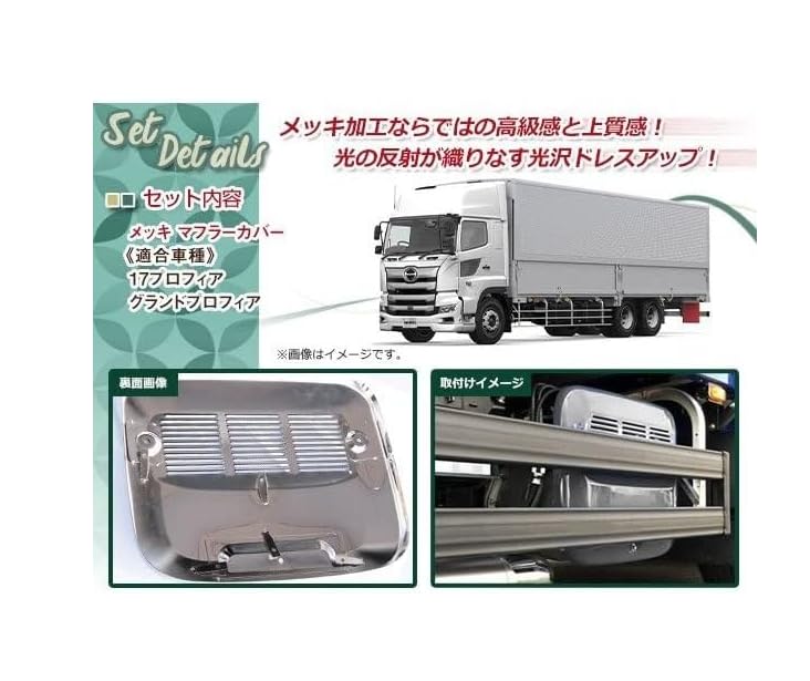 Amazon.co.jp: 日野 エアループレンジャH23.8〜H29.4 グランド