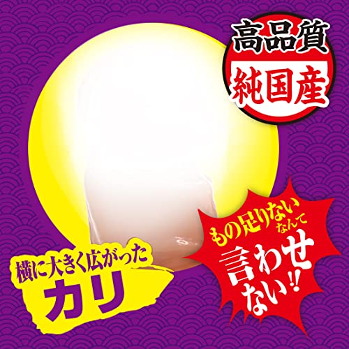 ガチ反り ビッグ【エーワン】 - 画像4