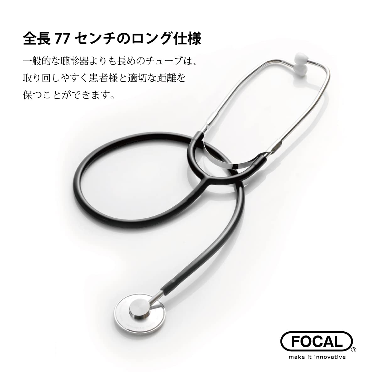 KETTLER MODEL 6 聴診器 ダークブルー KETTLER MODEL 6 聴診器 ダークブルー SpiritカーディーDX